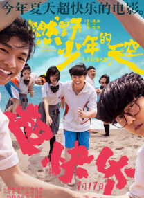 97在线免费